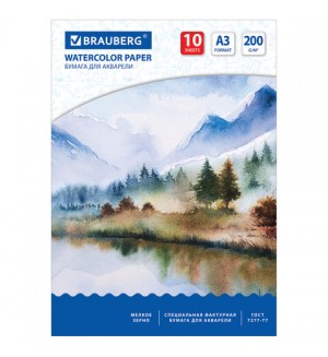 Папка для акварели 10 листов, А3, 200г/м2 
