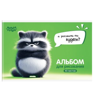 Альбом для рисования 40 листов, А4, скрепка 