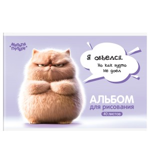 Альбом для рисования 40 листов, А4, скрепка 