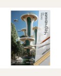Папка для черчения 20 листов, А3, 200г/м2, без рамки 