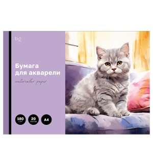 Папка для акварели 20 листов, А4, 180г/м2 