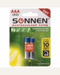 Батарейки (комплект 2шт) алкалиновые, мизинчиковые ААА(LR03, 24А) SONNEN Super Alkaline