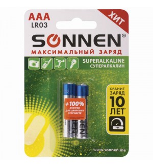 Батарейки (комплект 2шт) алкалиновые, мизинчиковые ААА(LR03, 24А) SONNEN Super Alkaline
