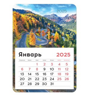 Календарь на магните отрывной на 2025 год 