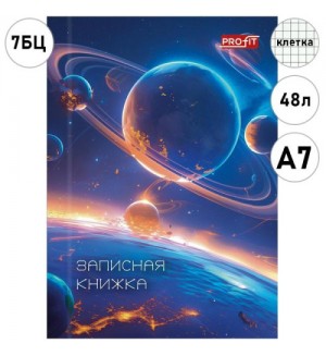 Записная книжка А7, 48 листов, клетка, глянцевый ламинированный картон 