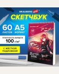 Скетчбук 60 листов, 140х201мм 