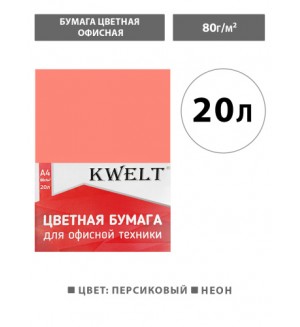 Бумага цветная для офисной печати 20 листов, А4, неон, персиковый, 80г/м2 (KWELT)