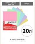 Бумага цветная для офисной печати 20 листов, А4, пастель, ассорти, 80г/м2 (KWELT)