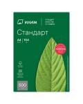 Бумага офисная 500 листов, А4, 80г/м 