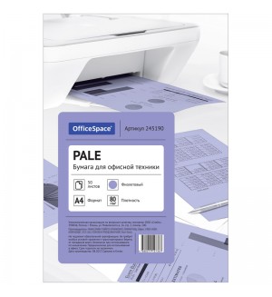 Бумага цветная для офисной печати 50 листов, А4, pale фиолетовый, 80г/м2 (OfficeSpace)