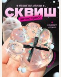 Сквиш 