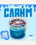 Слайм 