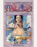 Ода Э. One Piece. Большой куш. Книга 5. Только вперед! Графические романы. Манга