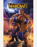Кнаак Р. Warcraft. Легенды. Том 4. Легенды Blizzard