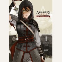 Курата М. Assassins Creed: Меч Шао Цзюнь. Том 1. Манга. Assassins Creed