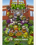 Чан Р. Тобин П. Растения против зомби. Зомби в универе. Plants vs Zombies. Графический роман