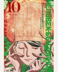 Фудзимото Т. Человек-бензопила. Книга 10. Закуска. Графические романы. Манга