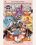 Ода Э. One Piece. Большой куш. Книга 19. Переломная война. Графические романы
