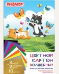 Картон цветной 10 цветов, 10 листов, A4, немелованный, в папке, 