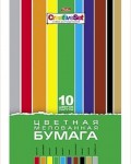 Цветная бумага 10 цветов, 10 листов, А4 