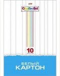 Картон белый 10 листов, A4, мелованный 