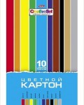 Картон цветной 10 цветов, 10 листов, A4, мелованный 