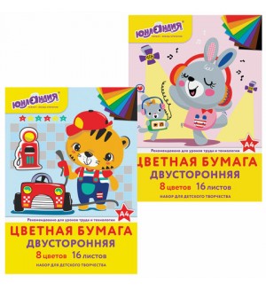 Цветная бумага двусторонняя 8 цветов, 16 листов, A4, ассорти (Юнландия)