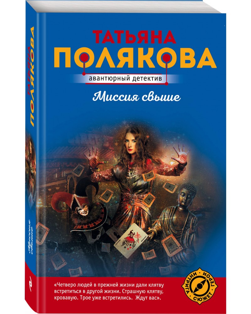 Т полякова книги