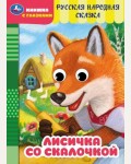 Крутые гонки. Книжка с глазками
