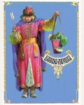 Царевна-лягушка. Книги нашего детства