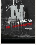 Дневник 5-11 класс 48 листов (твердый), глянцевая ламинация 