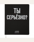 Дневник 1-11 класс 48 листов, искусственная кожа, шелкография, отстрочка, ляссе 