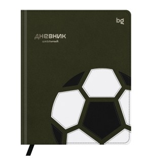 Дневник 1-11 класс 48 листов (твердый), иск. кожа, комбинирование материалов, тиснение фольгой, ляссе 