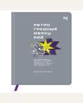 Дневник 1-11 класс 48 листов (твердый), иск. кожа (балакрон), печать, ляссе 