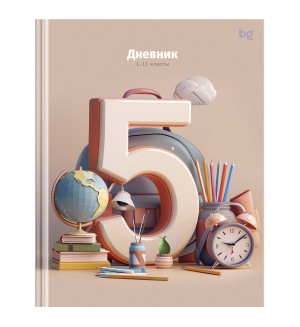 Дневник 1-11 класс 48 листов (твердый), soft-touch ламинация 