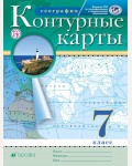 География. Контурные карты. 7 класс. Традиционный комплект. РГО (Дрофа)