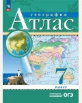 География. Атлас. 7 класс. ФГОС. Традиционный комплект. РГО (Дрофа)