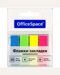 Флажки-закладки 45*12мм, 20 листов*4 неоновых цвета, европодвес (OfficeSpace)