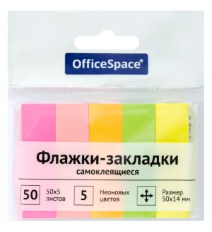 Флажки-закладки 50*14мм, 50 листов*5 неоновых цветов, европодвес (OfficeSpace)