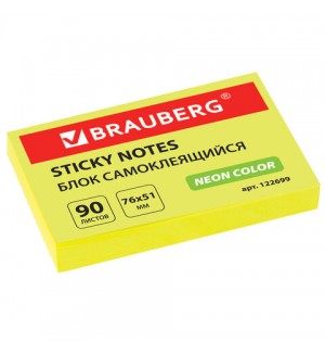 Самоклеящийся блок 76*51мм, 90 листов, желтый неоновый (Brauberg)