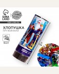 Хлопушка пружинная 