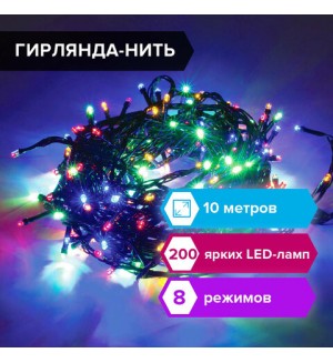 Электрогирлянда-нить 