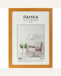 Рамка МДФ 21*30см 