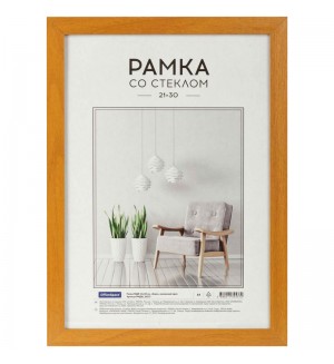 Рамка МДФ 21*30см 