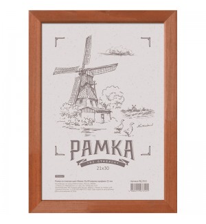 Рамка деревянная 21*30см, №3, мокко, 21мм