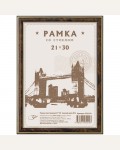 Рамка пластиковая 21*30см, №2, темный орех