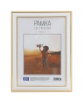 Рамка пластиковая 15*21см, №2, белая