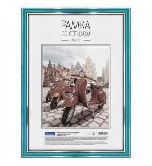 Рамка пластиковая 21*30см, №2, мятная