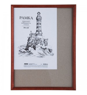 Рамка деревянная 30*40см, №1, акриловое небьющееся стекло, красное дерево