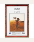 Рамка пластиковая 21*30см, №2, яшма